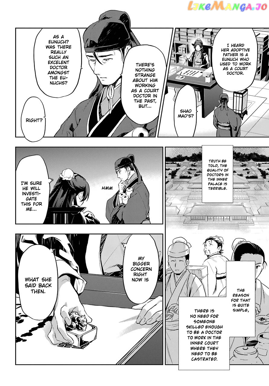 Kusuriya No Hitorigoto Chapter 29.2 image 07